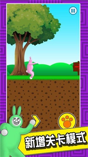 超级兔兔人游戏 v1.02 安卓版2