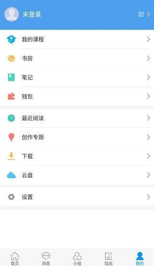 廈門大學(xué)馬來西亞分校 v1.1 安卓版 2