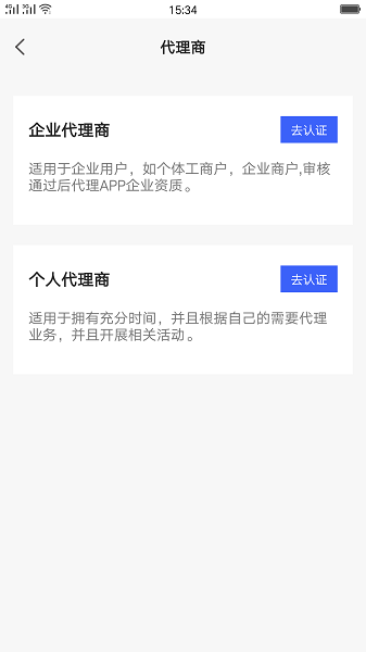 中彥引擎0