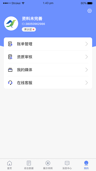 中彥引擎 v1.3.2 安卓版 3