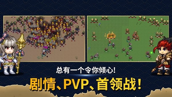 佣兵物语军团战略游戏 v20.10.01 安卓版0