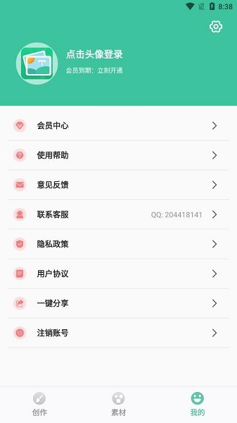 圖片加字app下載