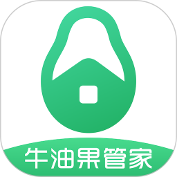 牛油果管家app