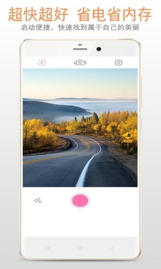 自拍镜子 v111.111.572 安卓版3