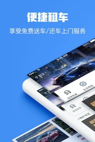 hch豪車(chē)匯 v1.2.4 安卓版 3