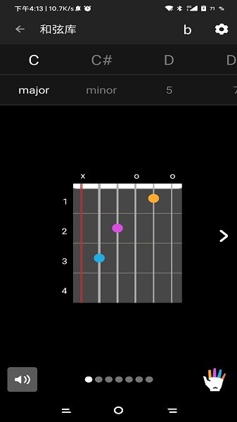 吉他谱调音器软件 v3.6.8 安卓版1