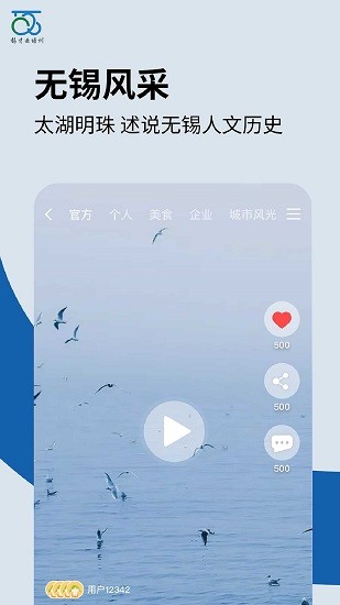 錫才云培訓(xùn)app