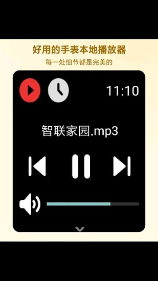 hankmi音樂 v2.1 安卓版 0