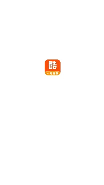 酷愛(ài)玩app v1.0.0 安卓版 1