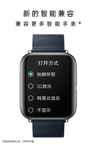 小米手表多功能键增强 v21.8.23 安卓版3