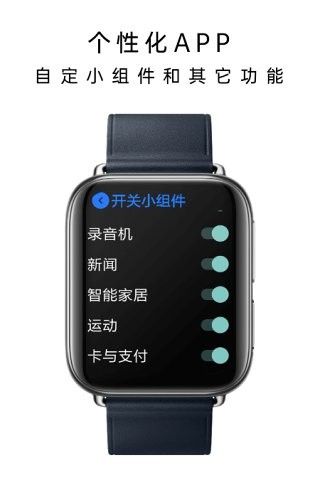 小米手表多功能键增强 v21.8.23 安卓版2