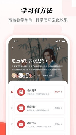 竹蜻蜓源语文app v1.0.1 官方安卓版1