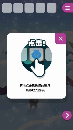 动物与雪之岛中文版 v1.0.2 安卓版1