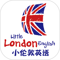小伦敦英语app