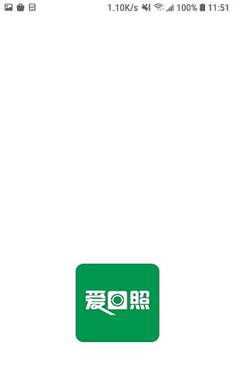 愛(ài)日照網(wǎng)app v1.0.0 安卓版 0