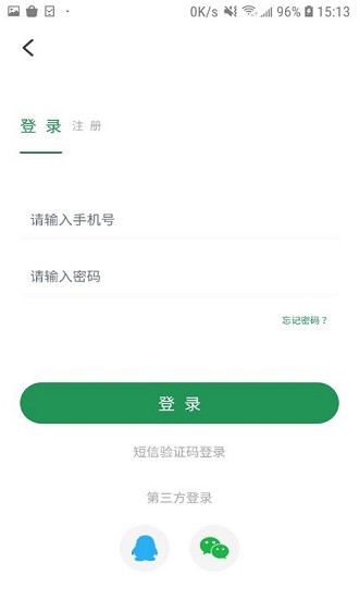 愛日照網(wǎng)app1