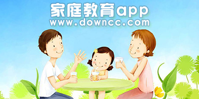 关于家庭教育的app有哪些?家庭教育app推荐-家庭教育app下载