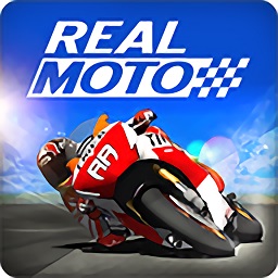 real moto(真实摩托车驾驶模拟游戏)