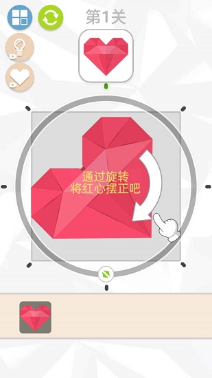 愛拼才會(huì)贏手游 v1.1 安卓版 0