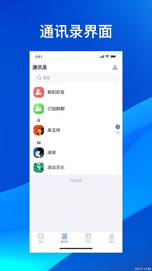 云狐chat最新版本 v1.2.5 安卓版3