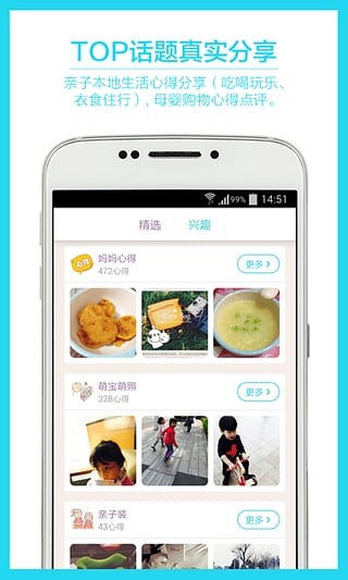 奶瓶快跑app