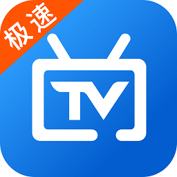 电视家2.0极速版app