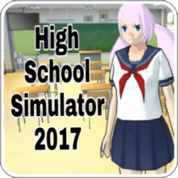 女子高校模拟器中文版(High School 2017)