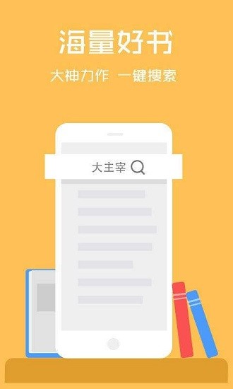 云云閱讀器官方版0