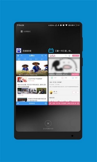 蓝光浏览器app v30 安卓版1