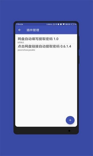 蓝光浏览器app v30 安卓版2