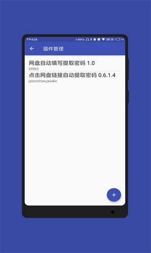 藍光瀏覽器app v30 安卓版 2