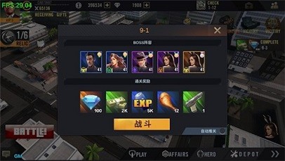 罪犯之王(Crime Kings) v1.0 安卓版 2