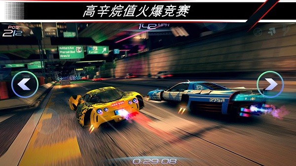 賽車齒輪游戲(RivalGears) v1.0.7 安卓版 2