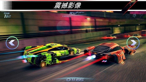 賽車齒輪游戲(RivalGears)3