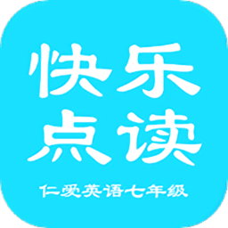 仁愛(ài)英語(yǔ)七年級(jí)