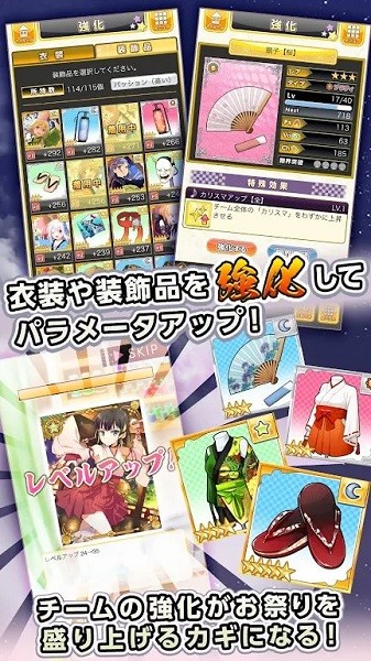 祭典少女手游(おどがる！) v1.0 安卓版 1