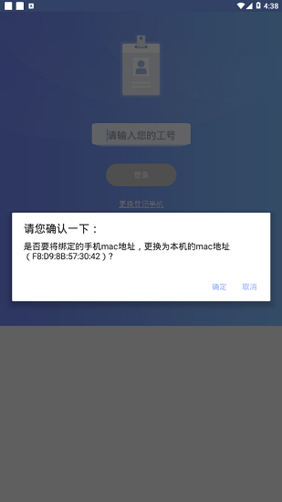 中国人寿云参会 v2.1.0 安卓版2