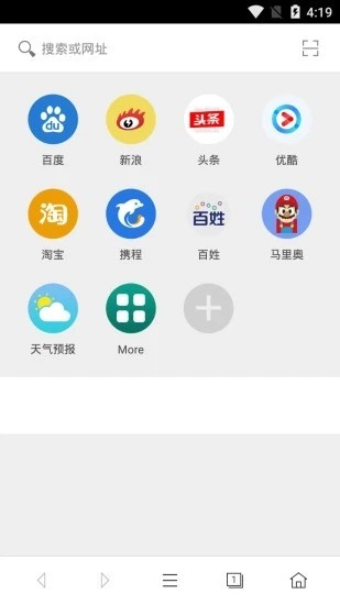 rk浏览器中文 v1.0.0 最新汉化版1