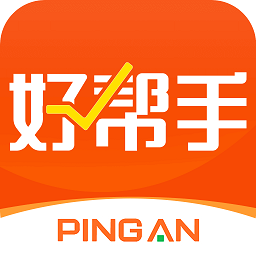 中国平安好帮手app