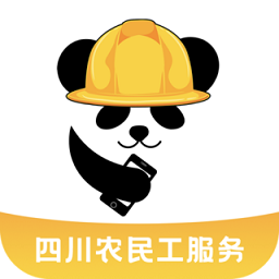 四川農(nóng)民工服務平臺app