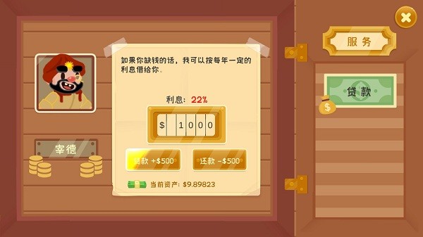 我的石油帝國中文版 v1.0.7 安卓版 0