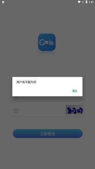 智聯(lián)精靈app2