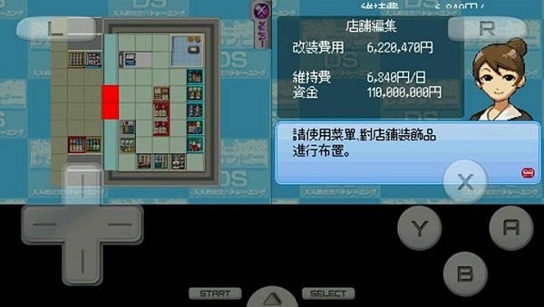 便利店大人的經(jīng)營能力鍛煉手游 v3.0 安卓版 0