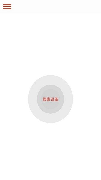 純聽(tīng)輔聽(tīng) v1.6.0 安卓版 0