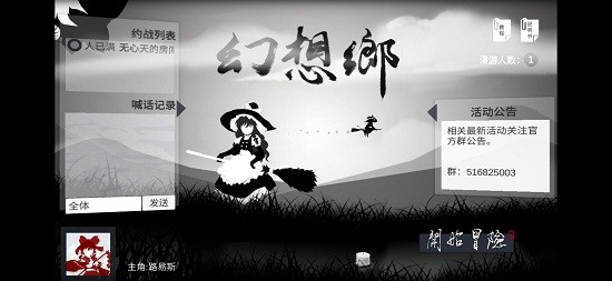 現(xiàn)世通行手游 v0.1 安卓版 0