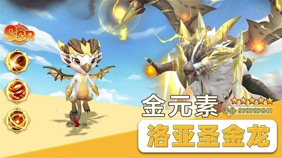 獵龍冒險家手游 v1.4.5.002 安卓版 0