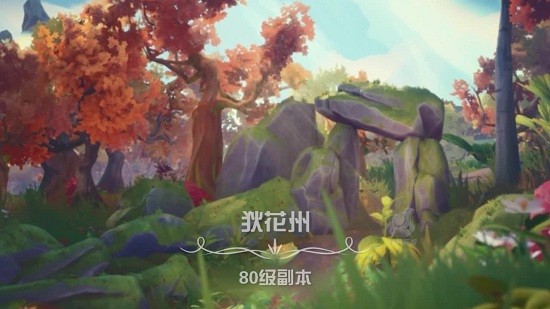 獵龍冒險(xiǎn)家手游 v1.4.5.002 安卓版 3