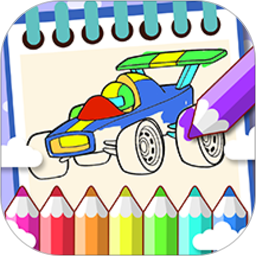 儿童涂色画板app