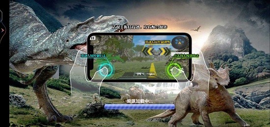 恐龙大逃亡游戏 v1.0 安卓版0