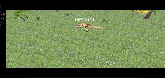 恐龙大逃亡游戏 v1.0 安卓版3